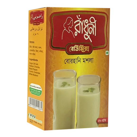 Radhuni Borhani Masala 50g- borhani mosolla - Borhani Masala kochen